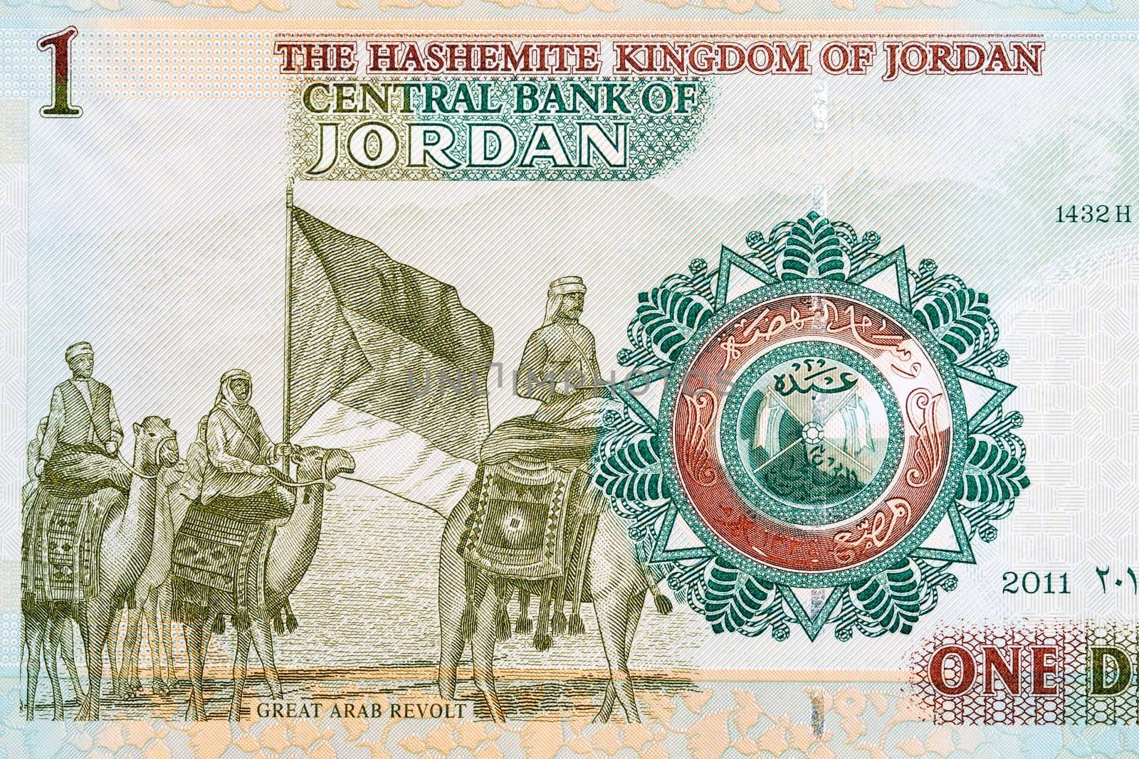 Great Arab Revolt from Jordanian money - Dinars