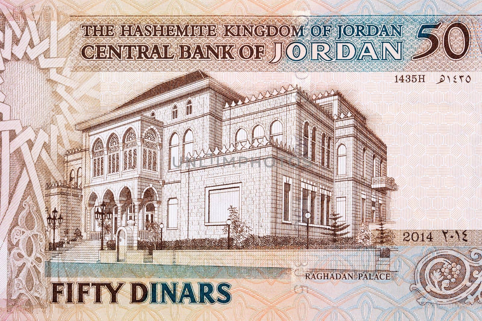 Raghadan Palace from Jordanian money - Dinars