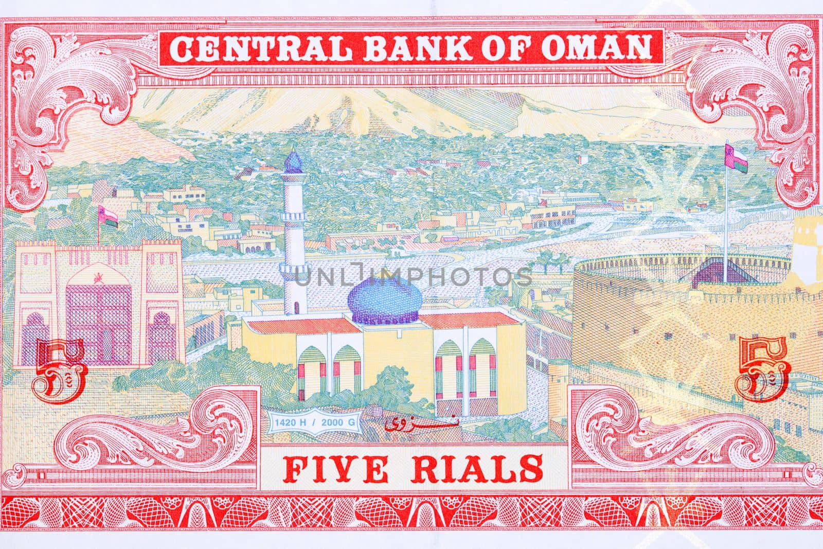 Nizwa city view from Omani money - rial