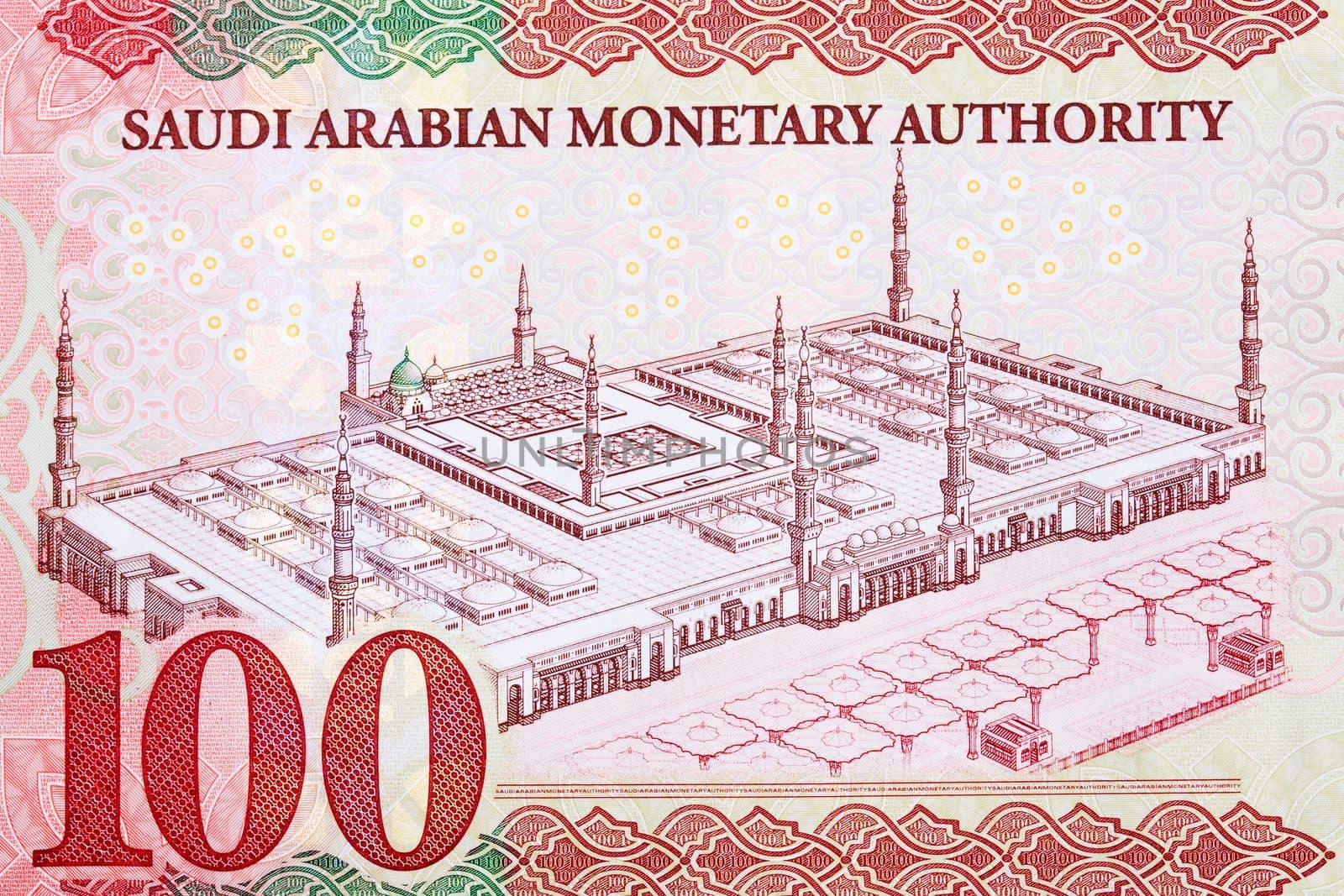 Green Dome Mosque in Medina from Saudi Arabian money - Riyal