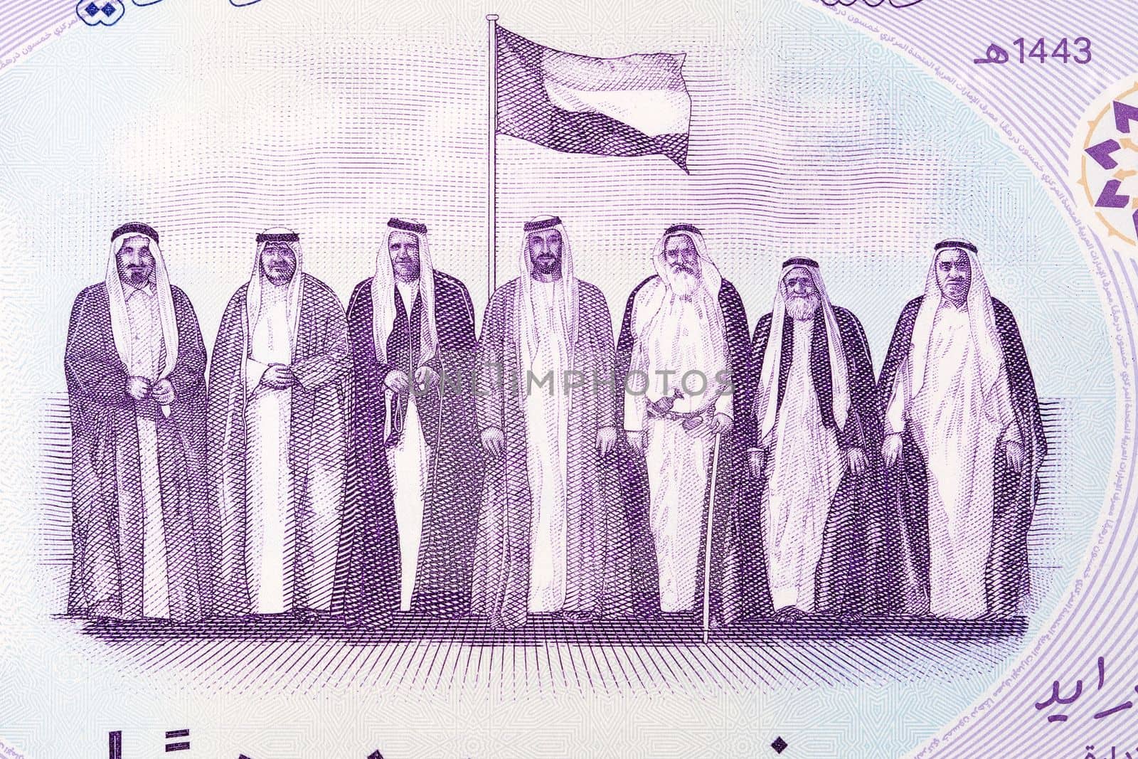 Seven founding fathers from United Arab Emirates money by johan10
