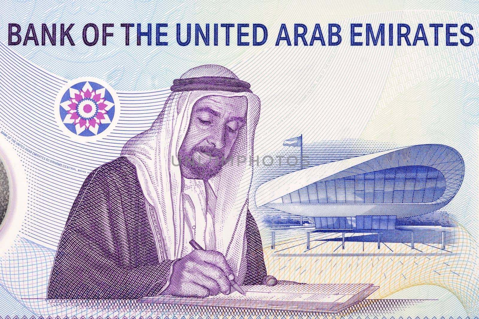 Sheikh Zayed signing the document from United Arab Emirates money - Dirhams