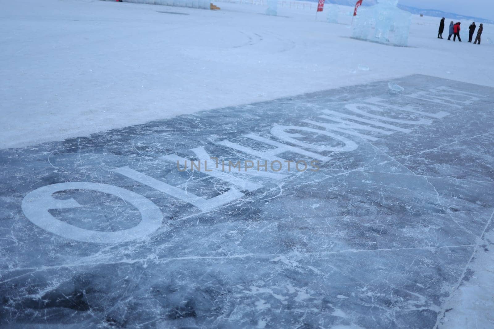 The Olkhon Fest inscription was created on the ice of Lake Baikal on Olkhon Island