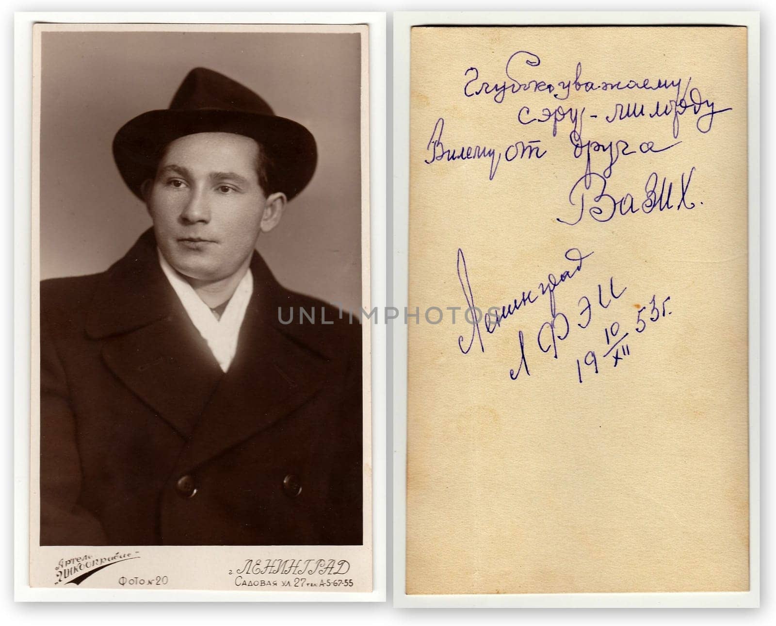 LENINGRAD, USSR - DECEMBER 10, 1953: Vintage portrait of a young man. Front and back of vintage photo with dedication.