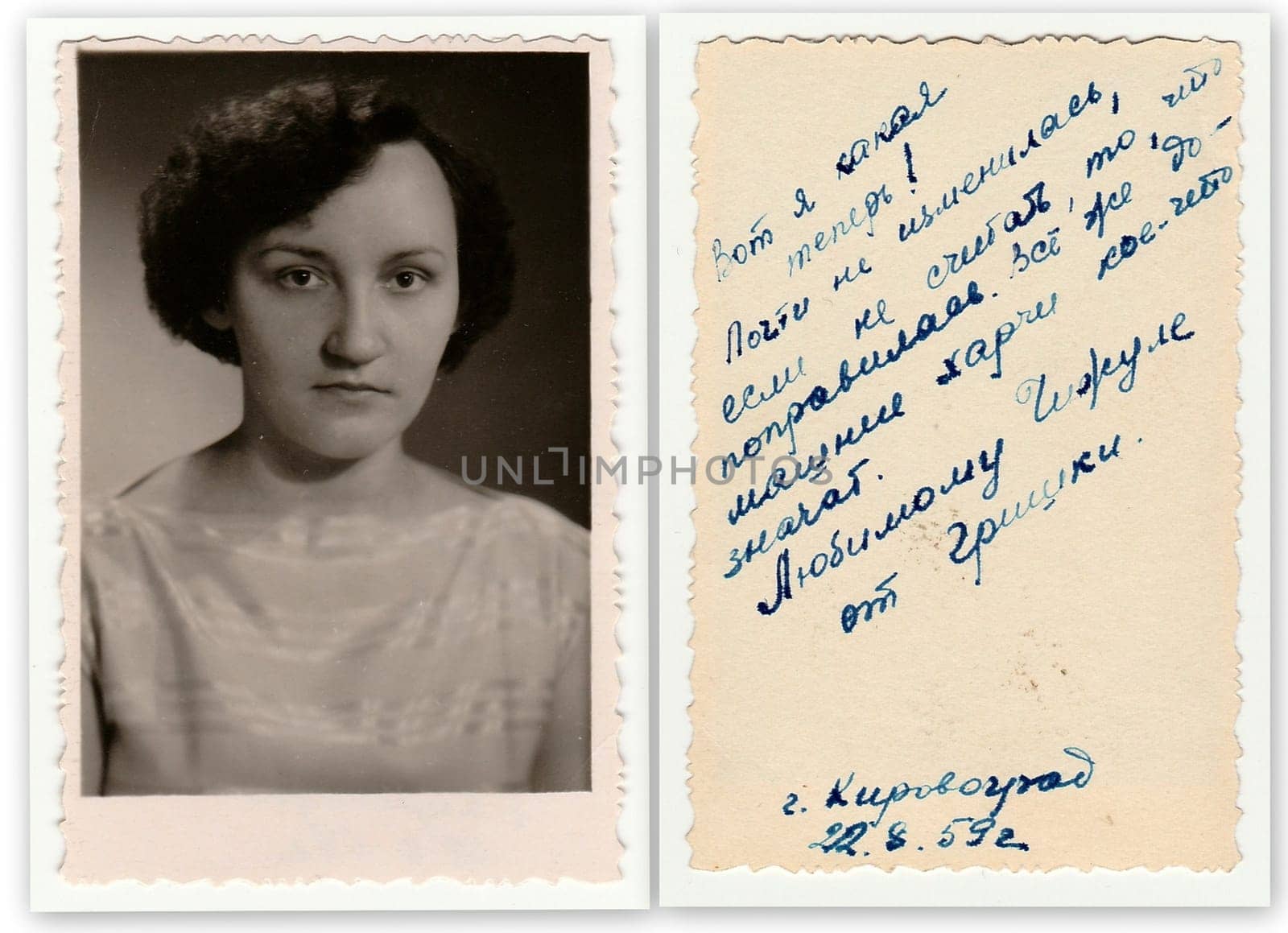 Vintage portrait of a young woman. Front and back of vintage photo with dedication. by roman_nerud