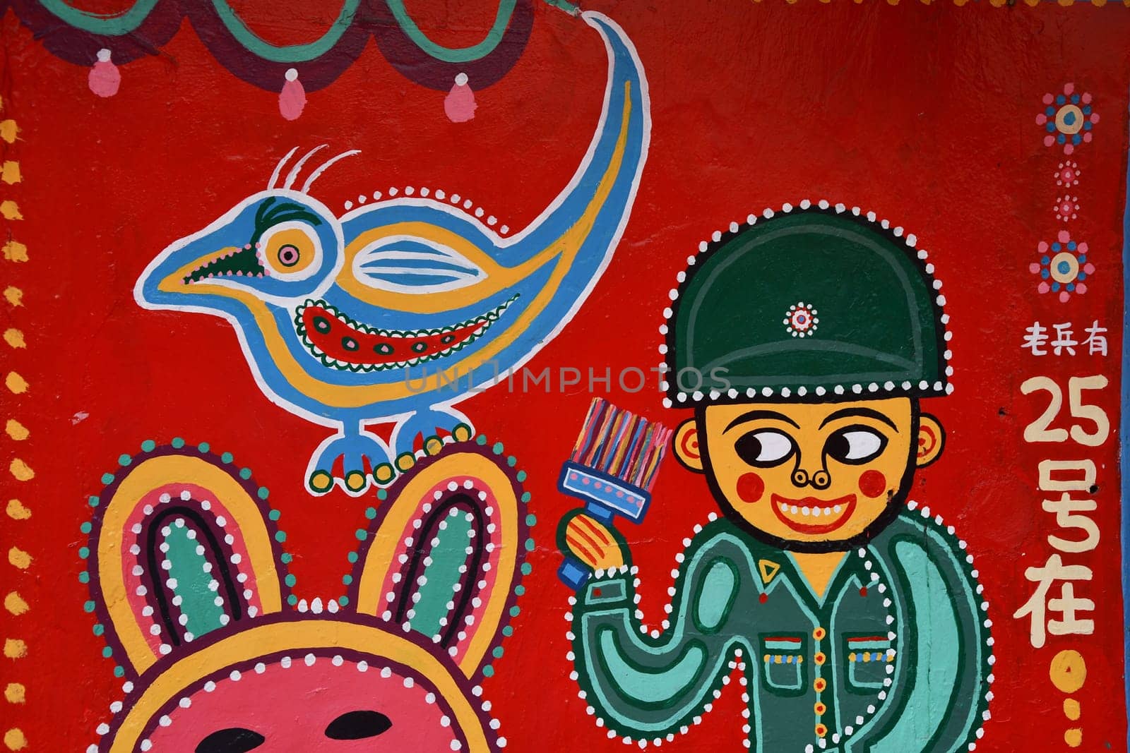 Painting of a soldier in a military uniform with animals on the red wall in Caihong, Taichung, Taiwan