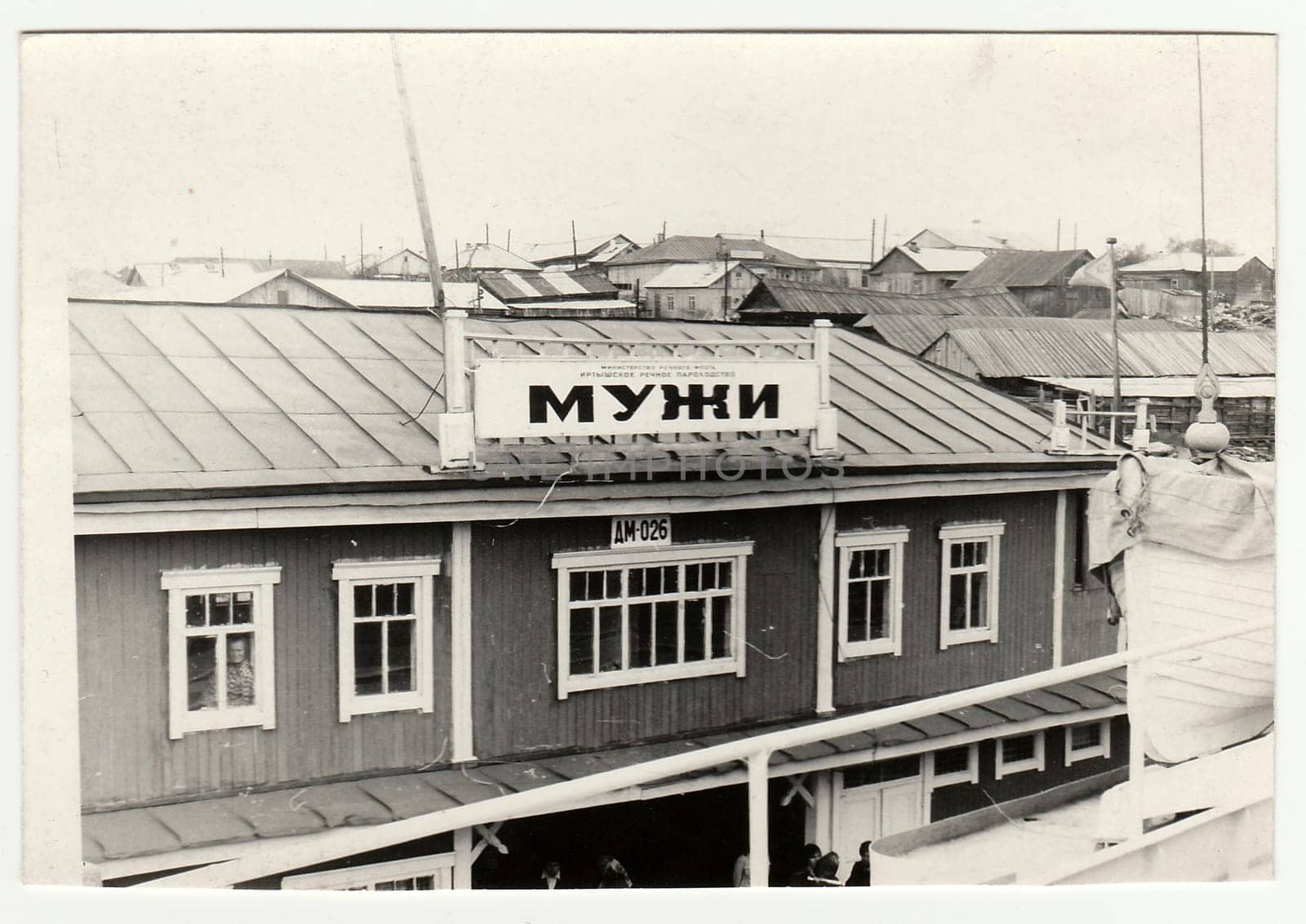 Vintage photo shows port in Russia. by roman_nerud