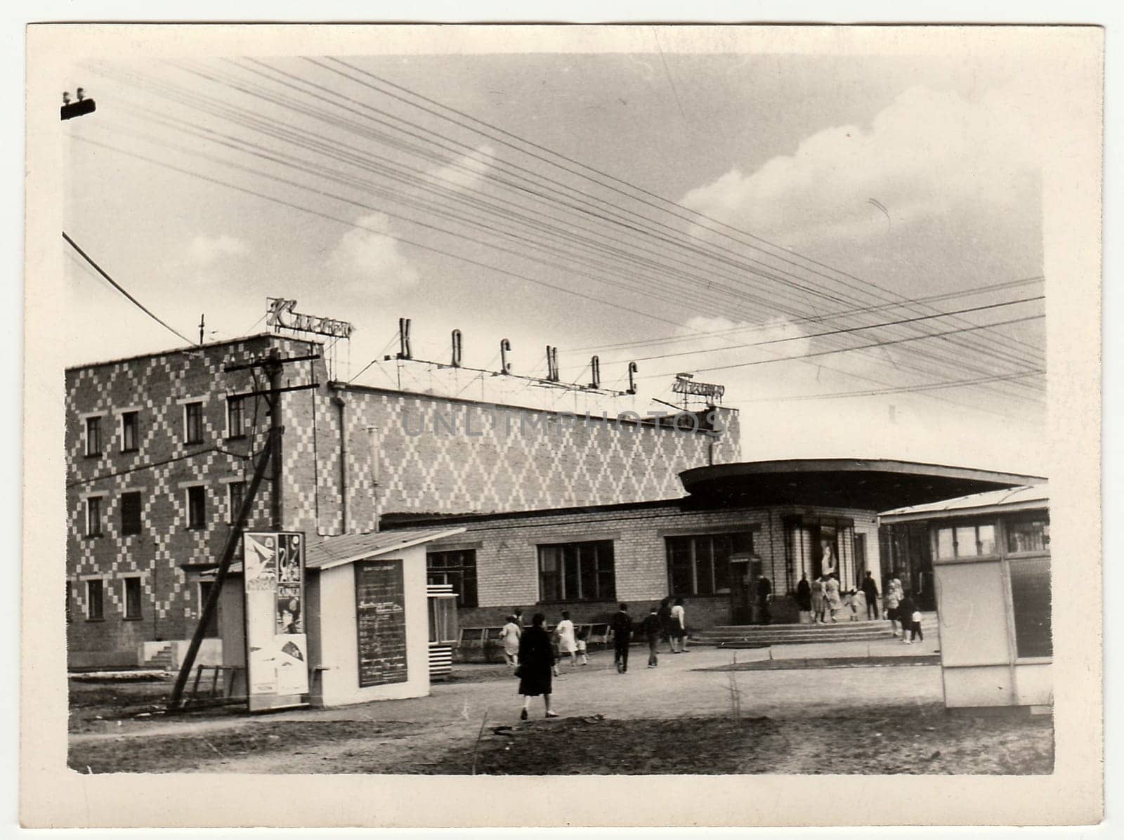 Vintage photo shows building named Kosmos (theatre and cinema together). by roman_nerud