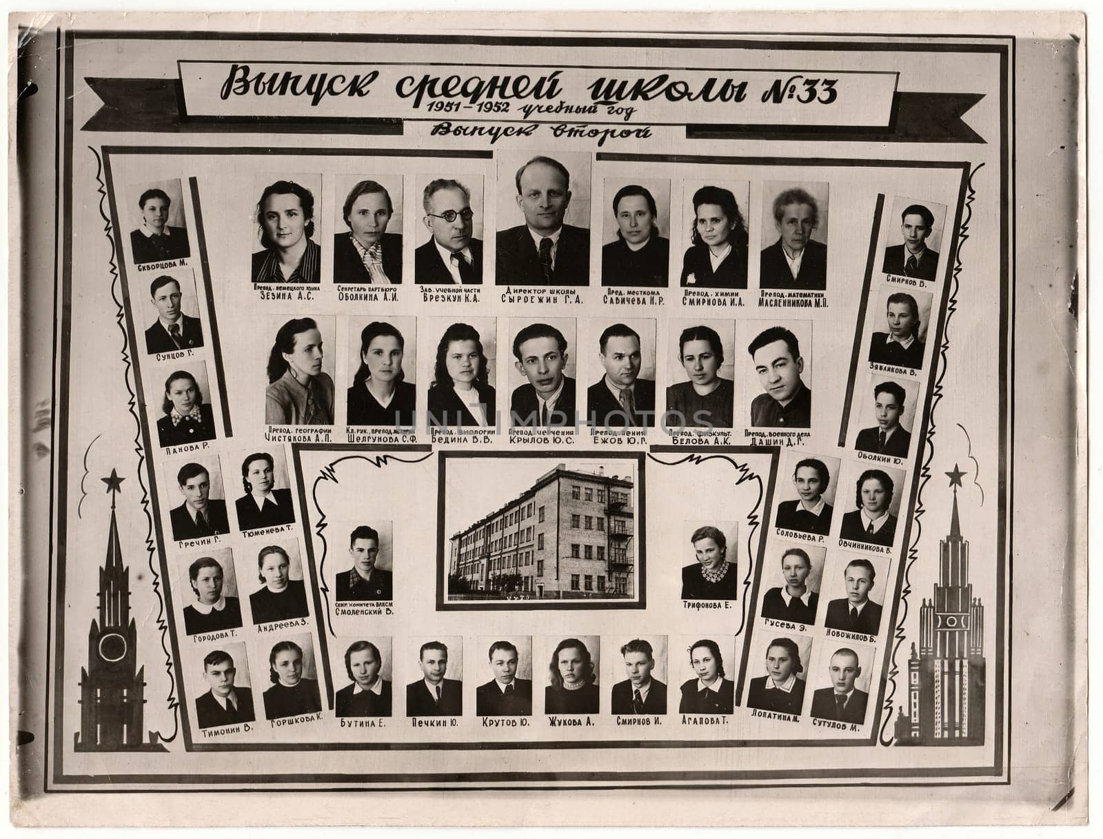 USSR - 1952: An antique photo shows group photo of the graduates of the secondary (high) school.