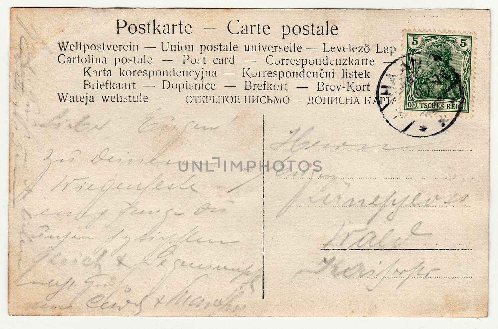 Back of a vintage photo - used postcard. Rich stain and paper details. Can be used as background. Postcard contains handwriting. by roman_nerud