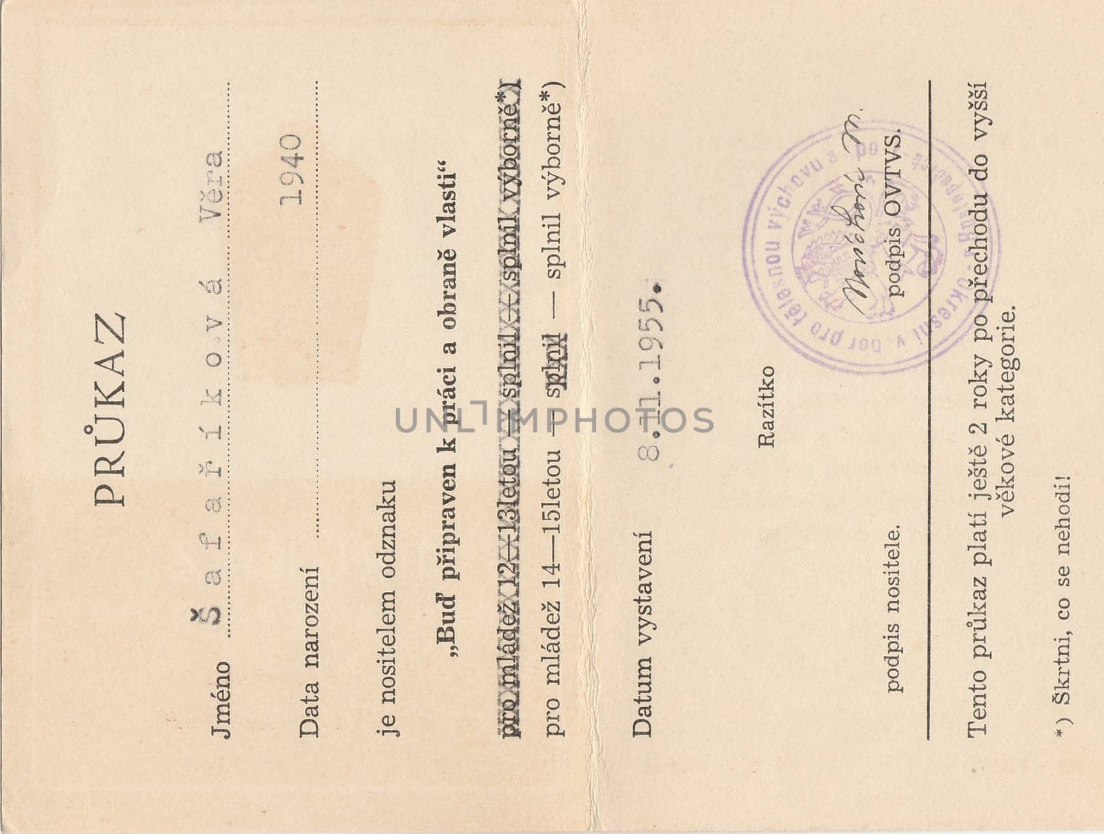 THE CZECHOSLOVAK REPUBLIC, NOVEMBER 8, 1955: Back of communistic card - Prukaz odznaku zdatnosti in Czech, November 8, 1955.