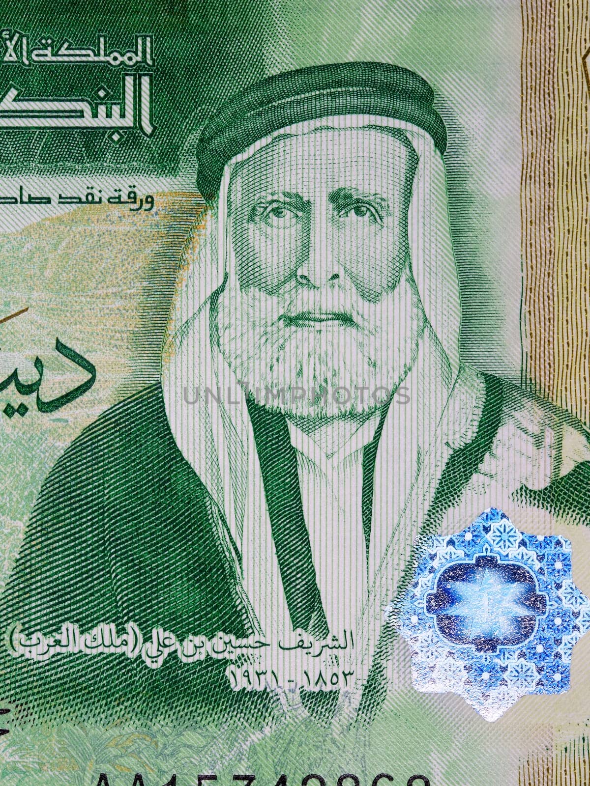 Hussein bin Ali a portrait from Jordanian money by johan10