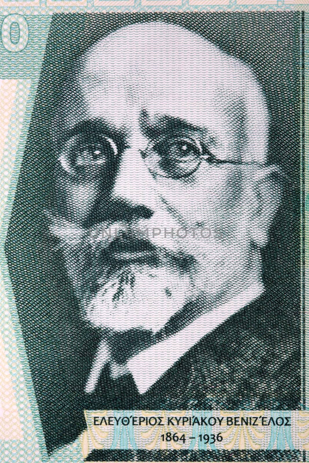 Eleftherios Venizelos a portrait from Greek money