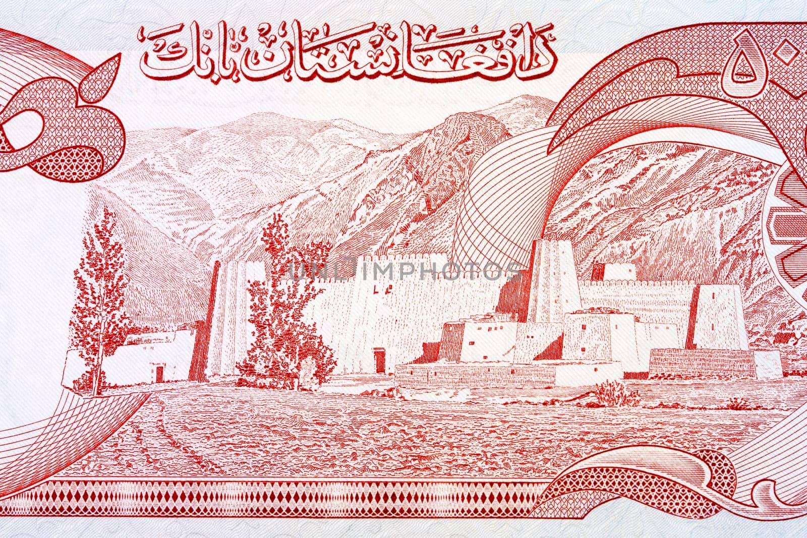 Fortified tribal village from Afghani money by johan10