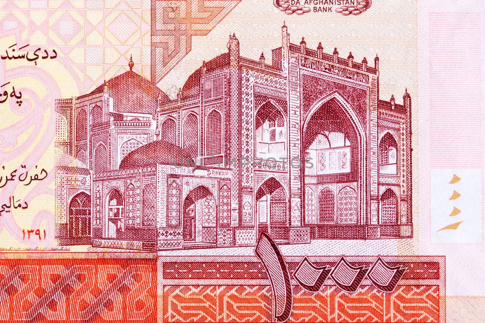 Blue Mosque in Mazari Sharuf from Afghani money by johan10