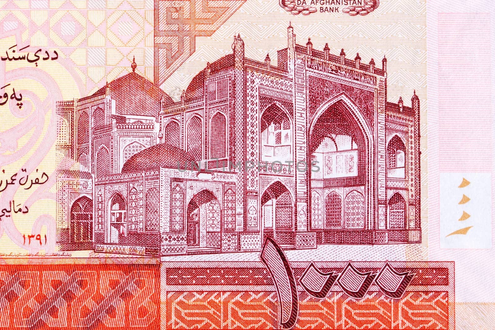 Blue Mosque in Mazari Sharuf from Afghani money