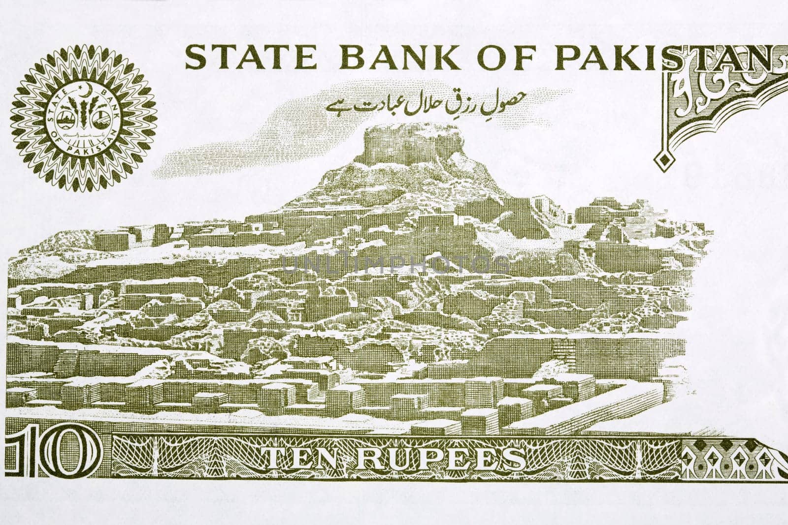 Mohenjo-daro in Larkana District from Pakistani money