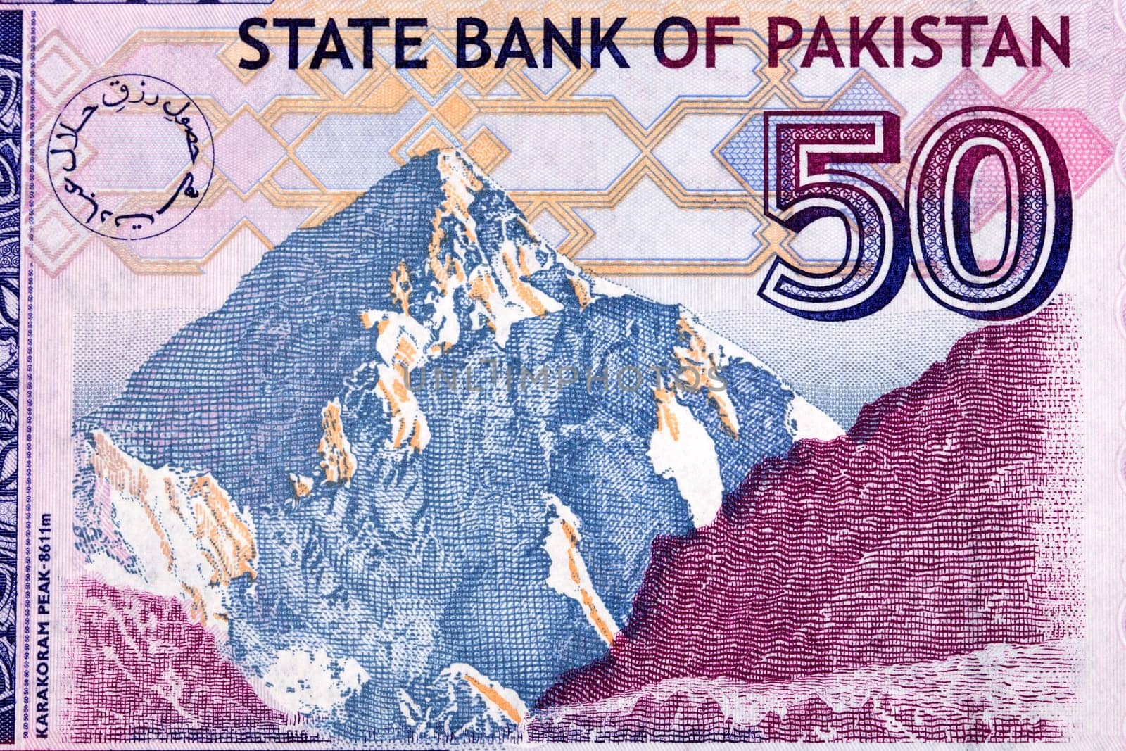 K2 mountain from Pakistani rupees by johan10