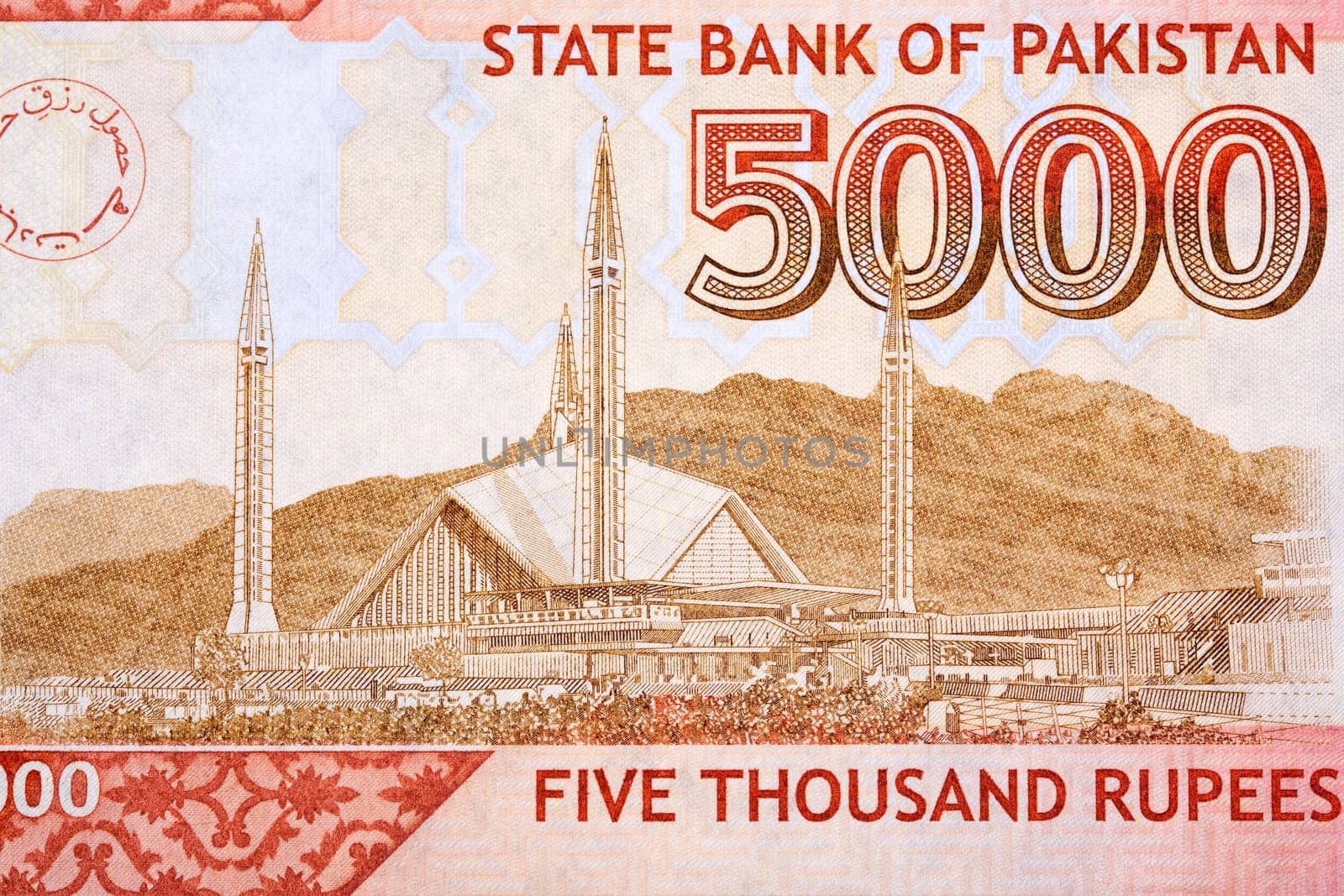 Faisal Masjid in Islamabad from Pakistani money by johan10