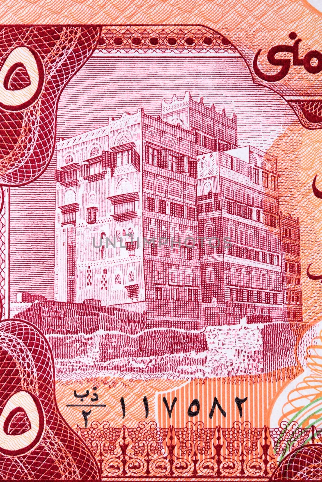 Dhahr al Dahab from old Yemeni money - rials