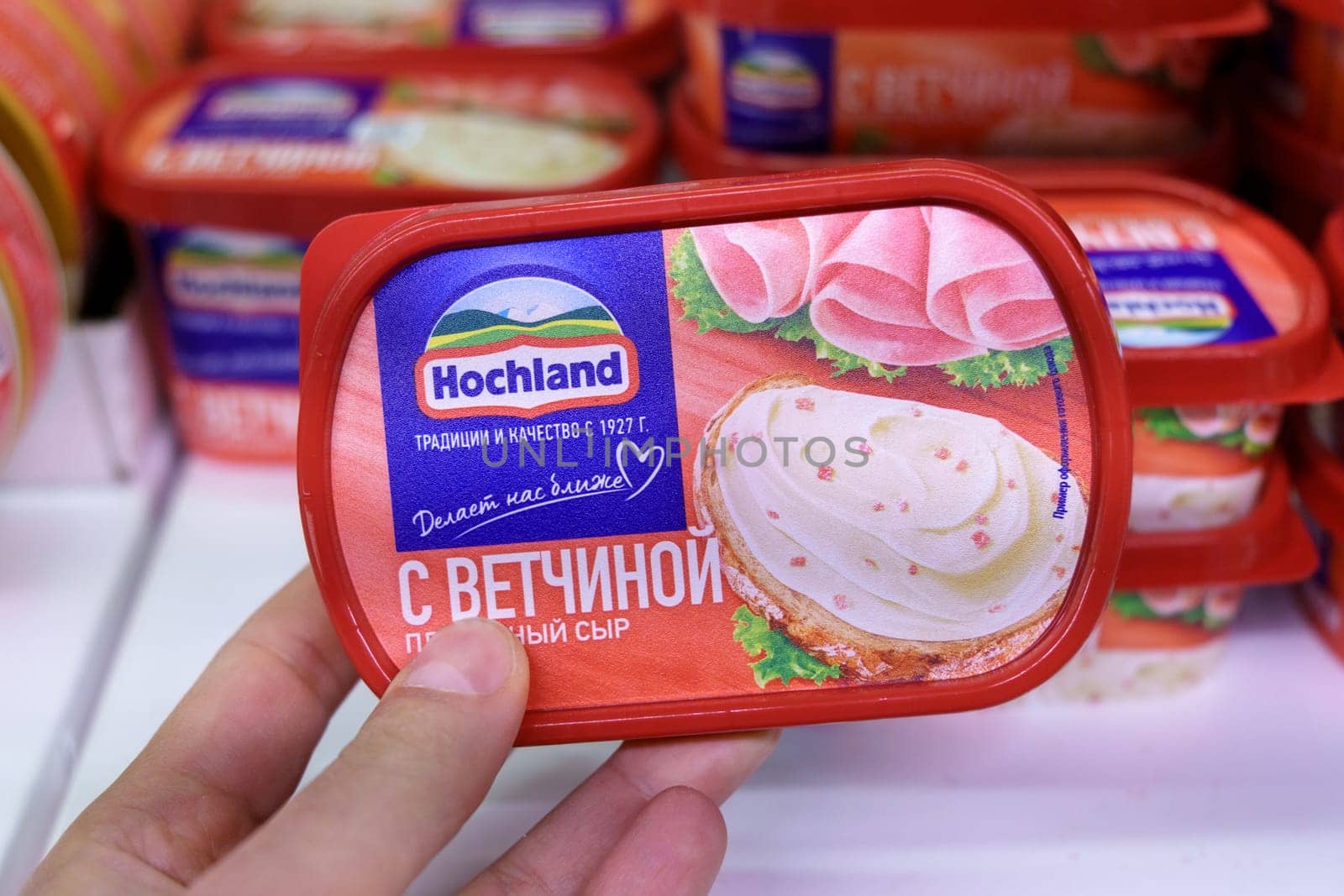 Tyumen, Russia-March 17, 2023: Close up Hochland with ham cheese slices. Produced by Hochland 1927