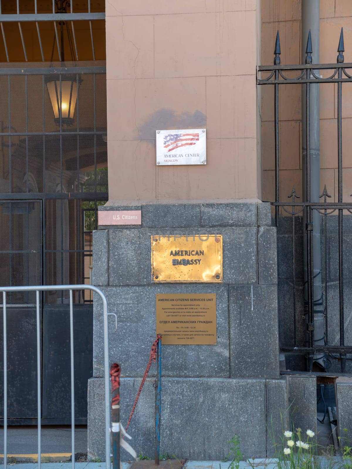 Wrapped around flagpole flag of the USA in Russia Moscow.