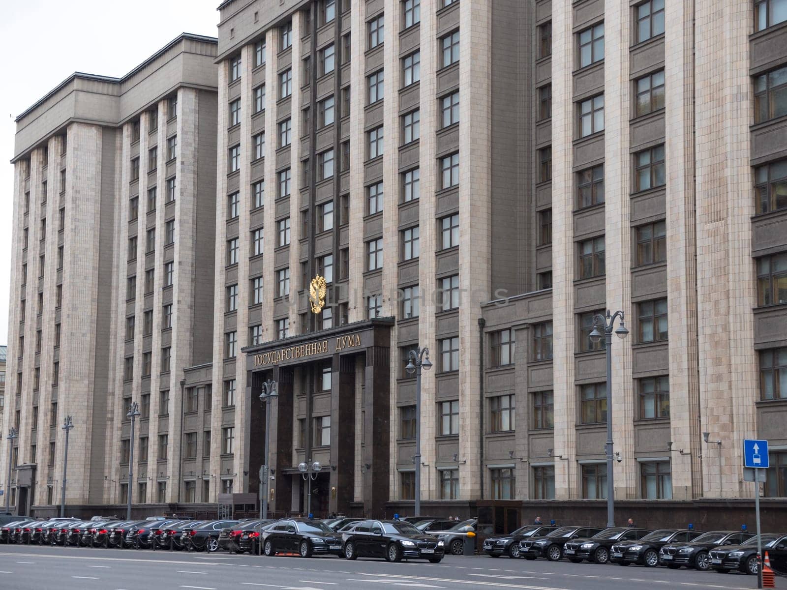 Facade of the State Duma, Parliament building of Russian Federation, landmark in central Moscow.