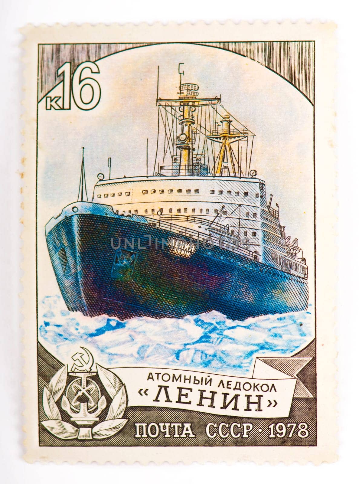 USSR-CIRCA 1978: A stamp printed in USSR shows nuclear icebreaker Lenin , circa 1978