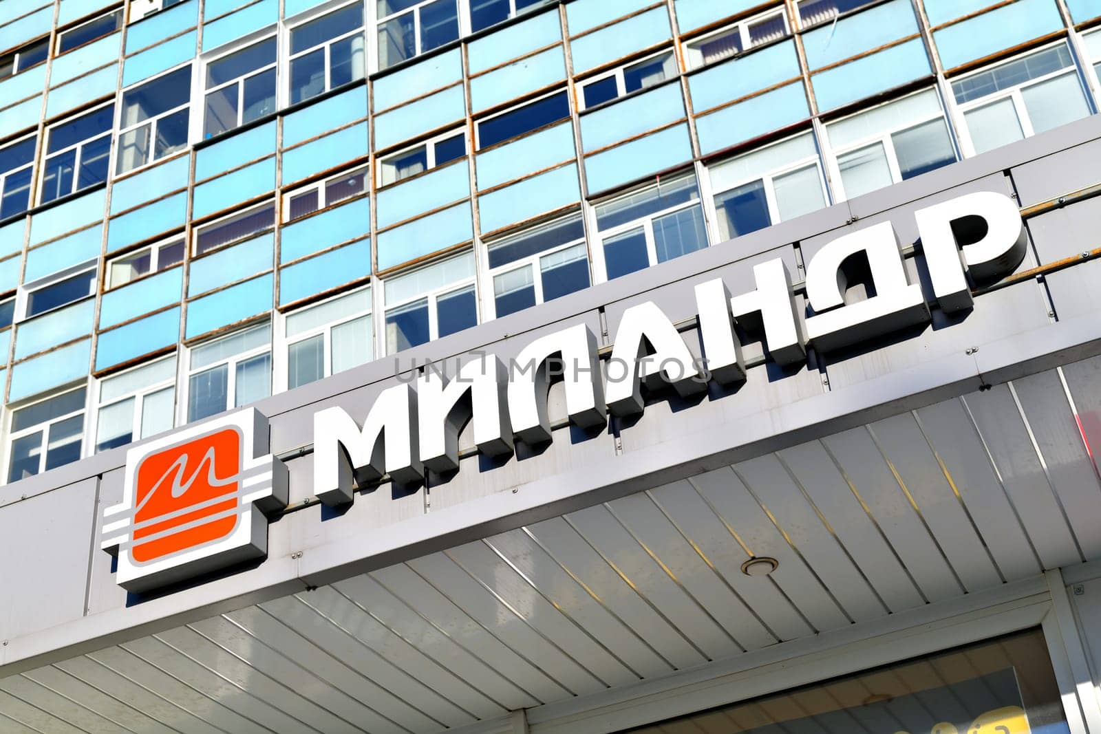 Moscow, Russia - July 30. 2023. Milandr - developer and manufacturer of an integrated circuits in Zelenograd