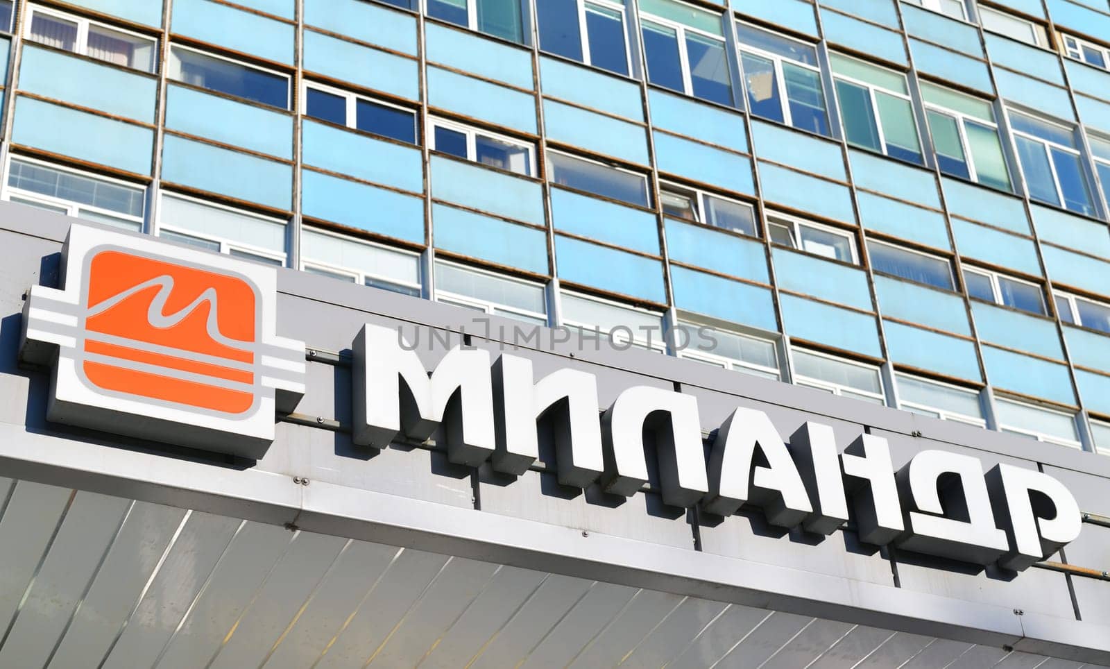 Moscow, Russia - July 30. 2023. Milandr - developer and manufacturer of an integrated circuits in Zelenograd