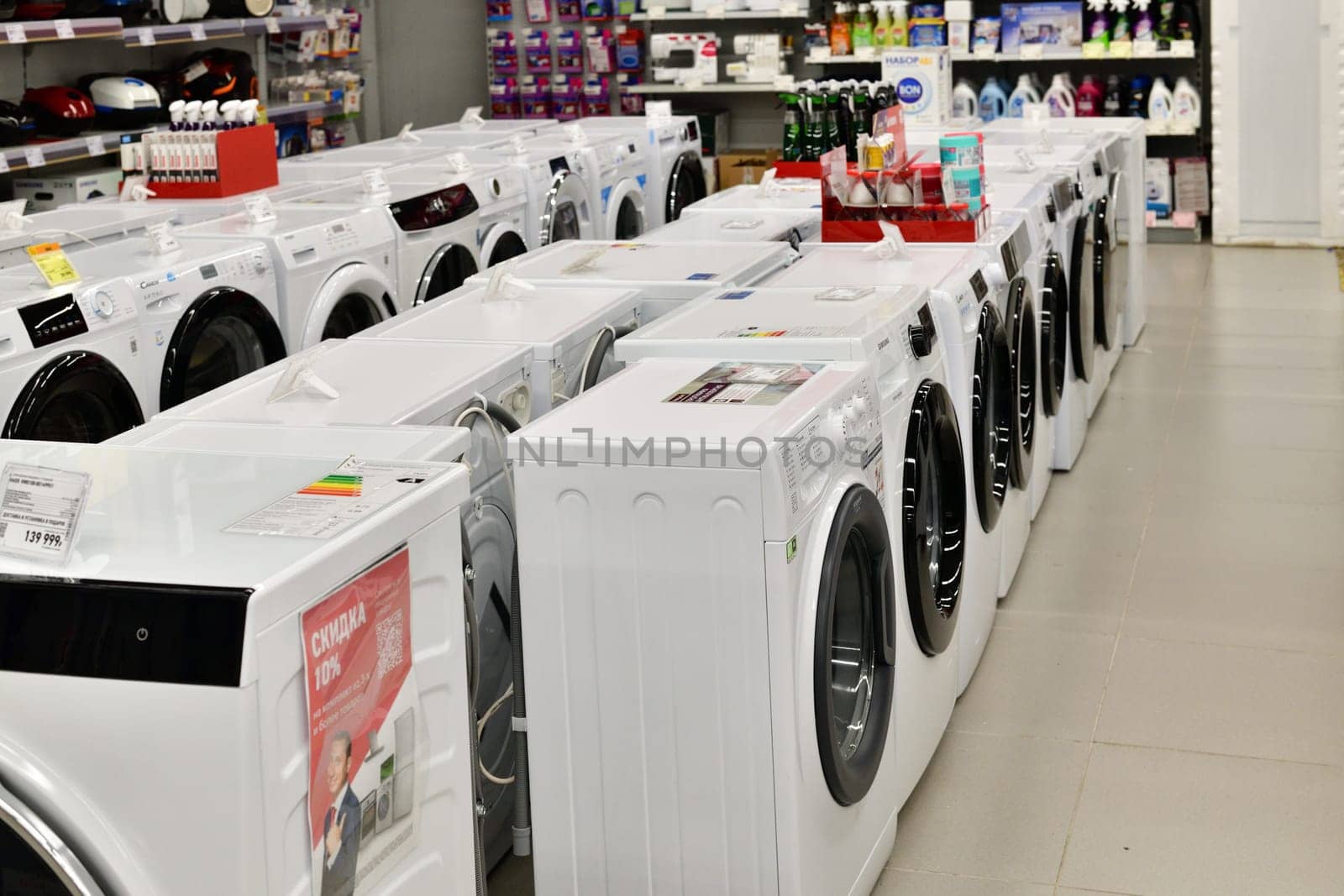 Moscow, Russia - Aug 01. 2023. washing machines in Eldorado is large chain stores selling electronics goods