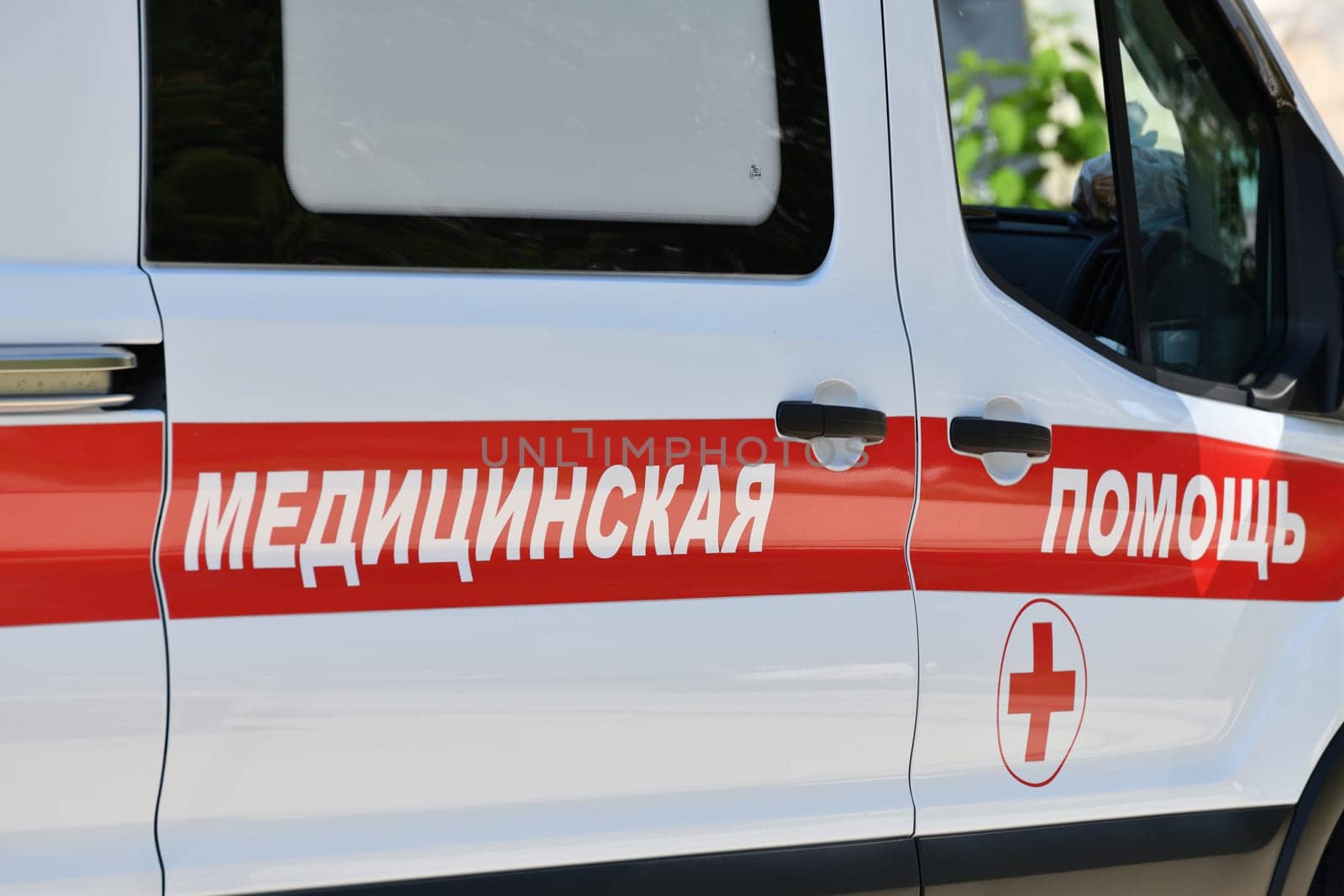 Moscow, Russia - Aug 04. 2023. An ambulance - writing on the side of the compulsory health insurance car by olgavolodina