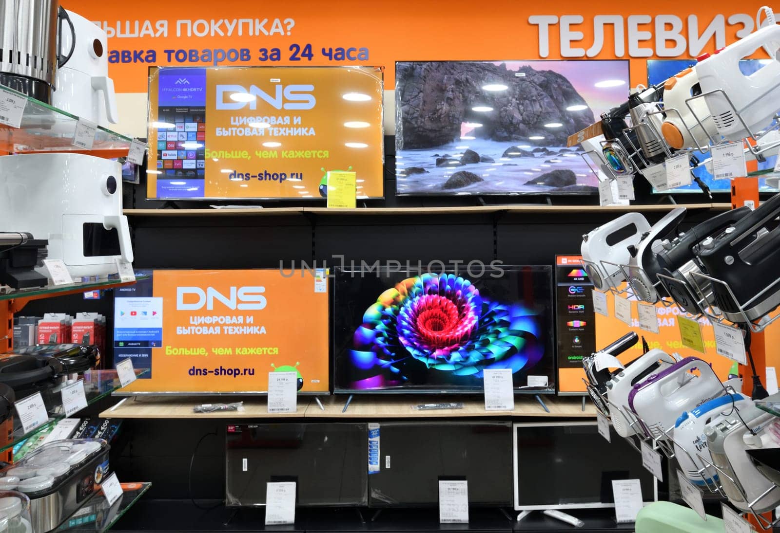 Moscow, Russia - Nov 11. 2023. TV in DNS network store selling household appliances in Zelenograd by olgavolodina