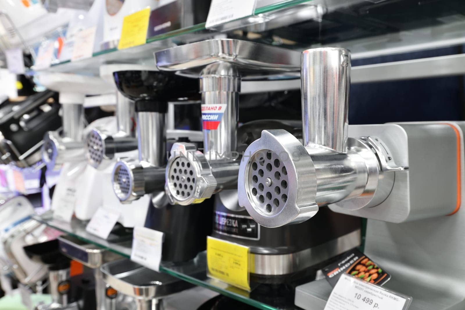 Moscow, Russia - Nov 11. 2023. electric meat grinder in DNS network store selling household appliances in the Zelenograd