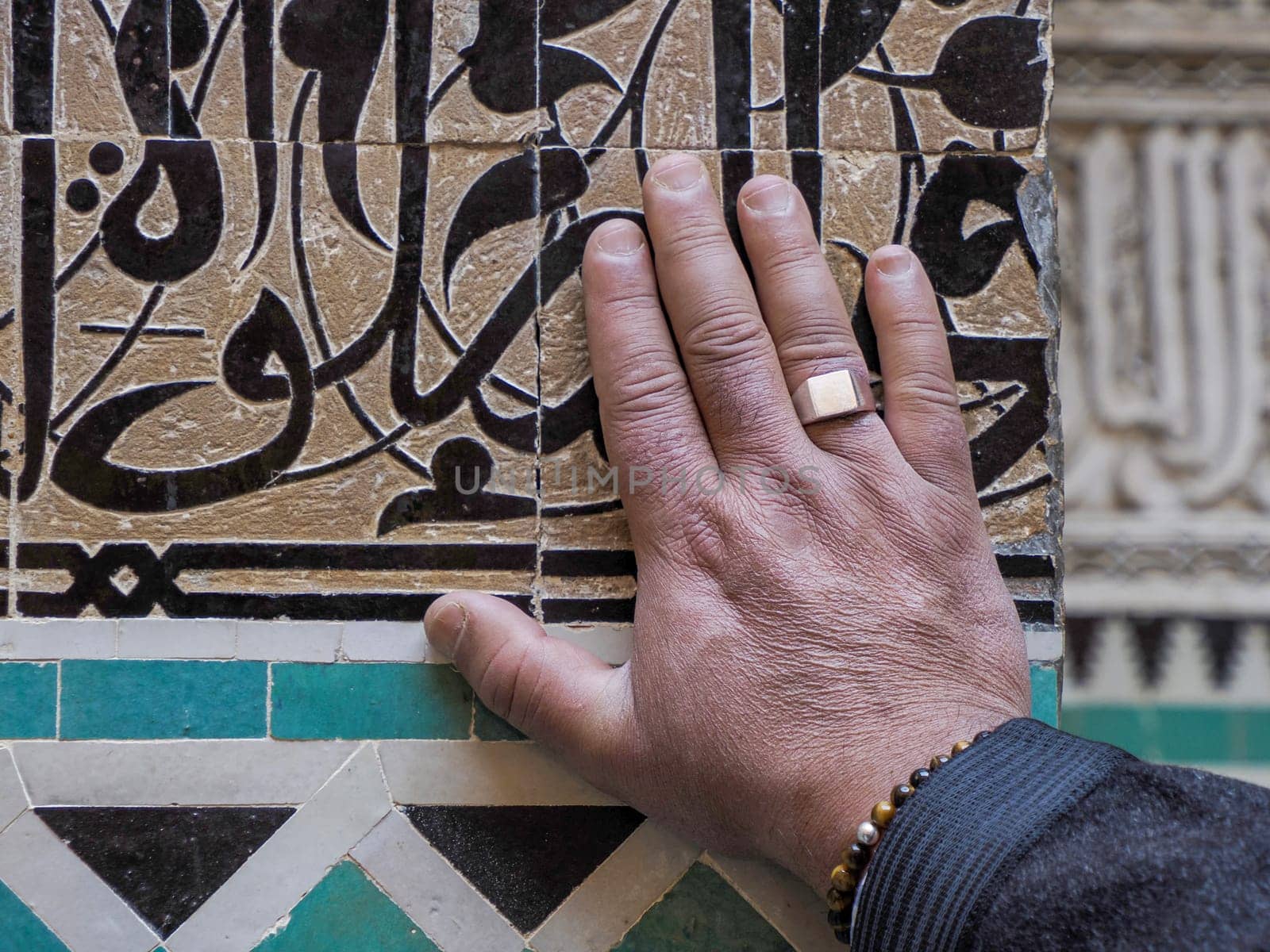 View of the Al-Attarine Madrasa in Fes, Morocco