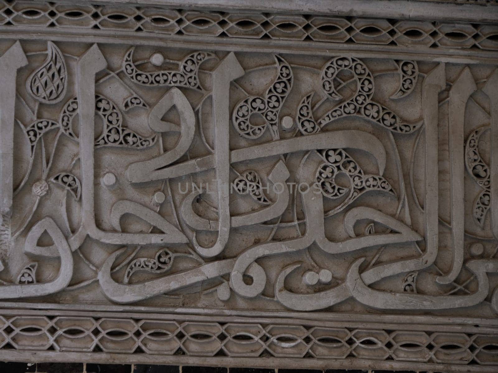 View of the Al-Attarine Madrasa in Fes, Morocco