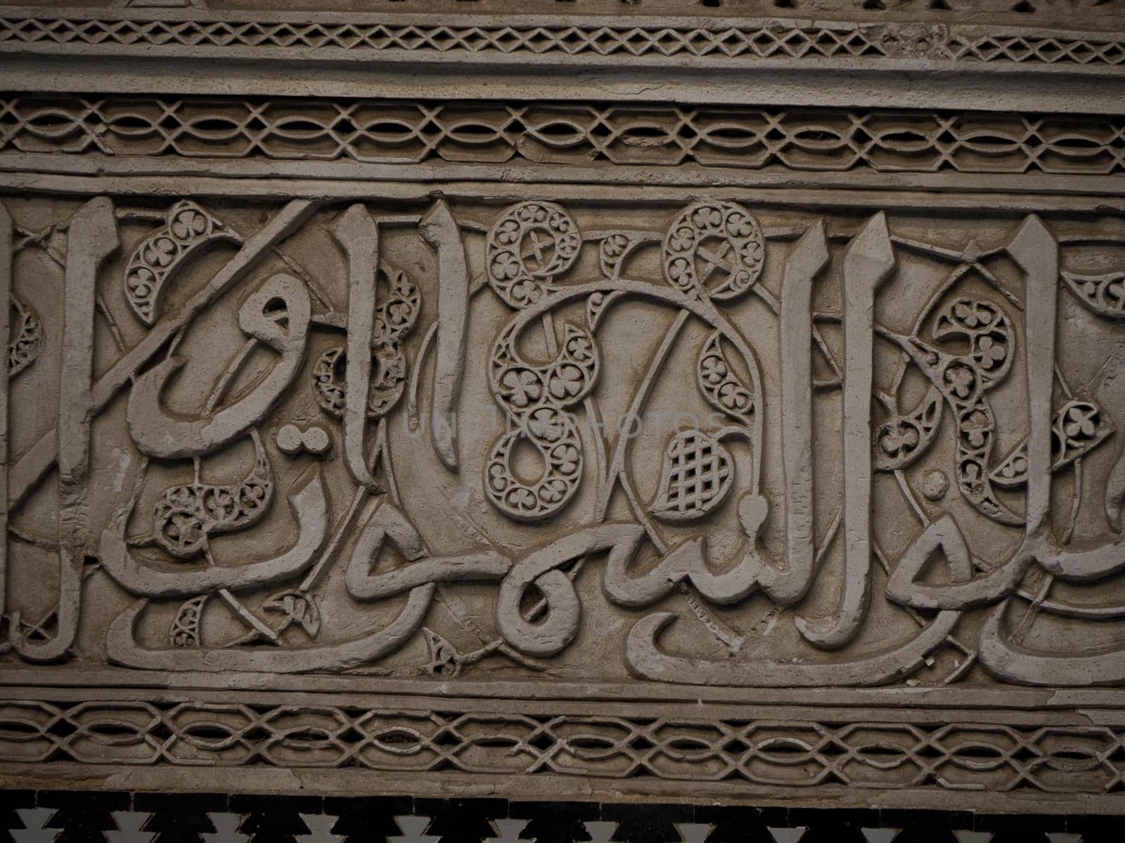 View of the Al-Attarine Madrasa in Fes, Morocco