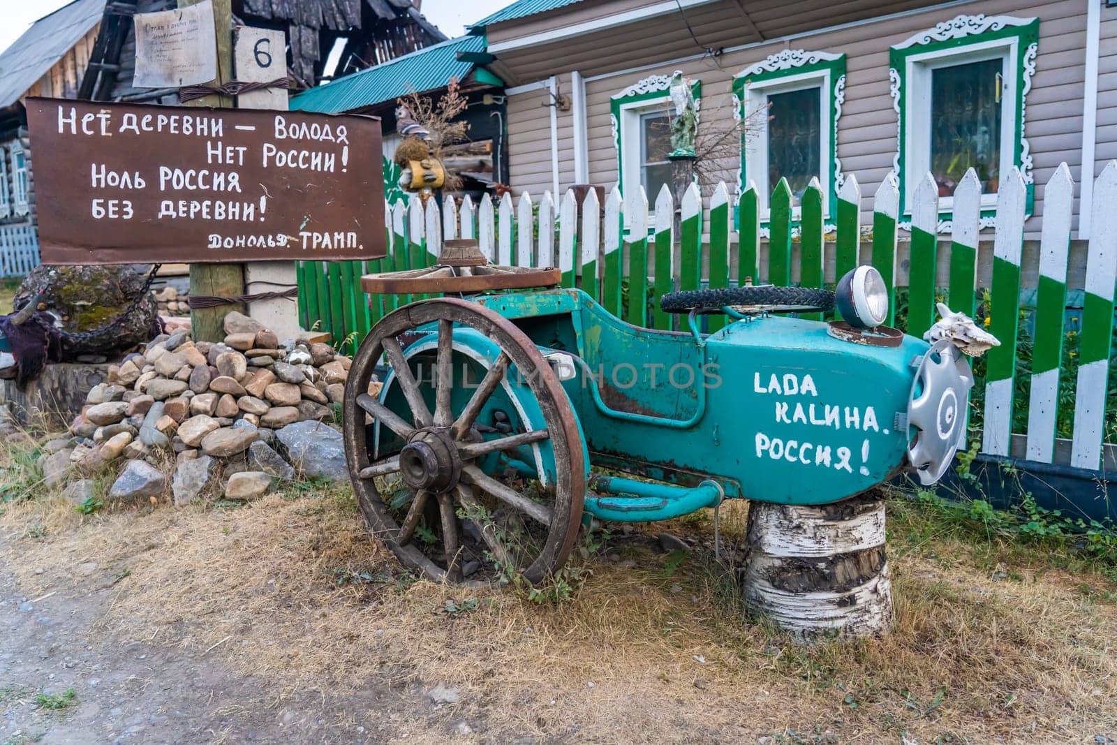 Tyulyuk, Russia - July 22, 2020: Russian funny and humorous inscriptions in the village of Tyulyuk in the South Urals. by DovidPro