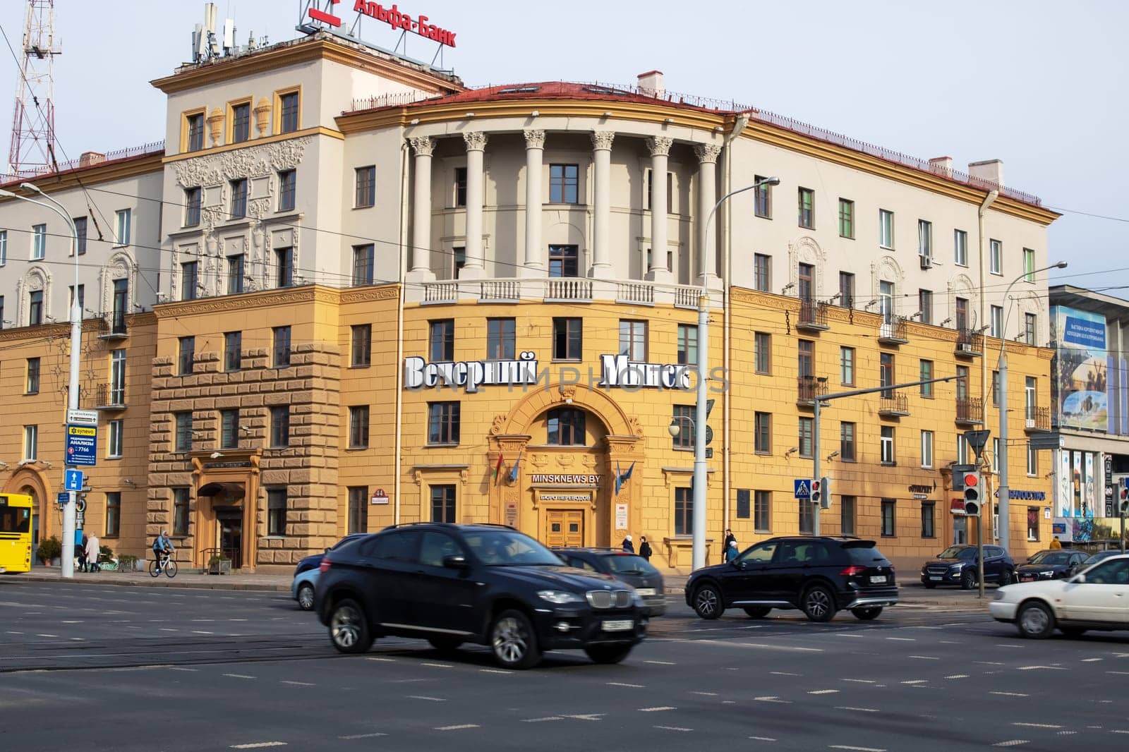 The building of the newspaper Vecherniy Minsk