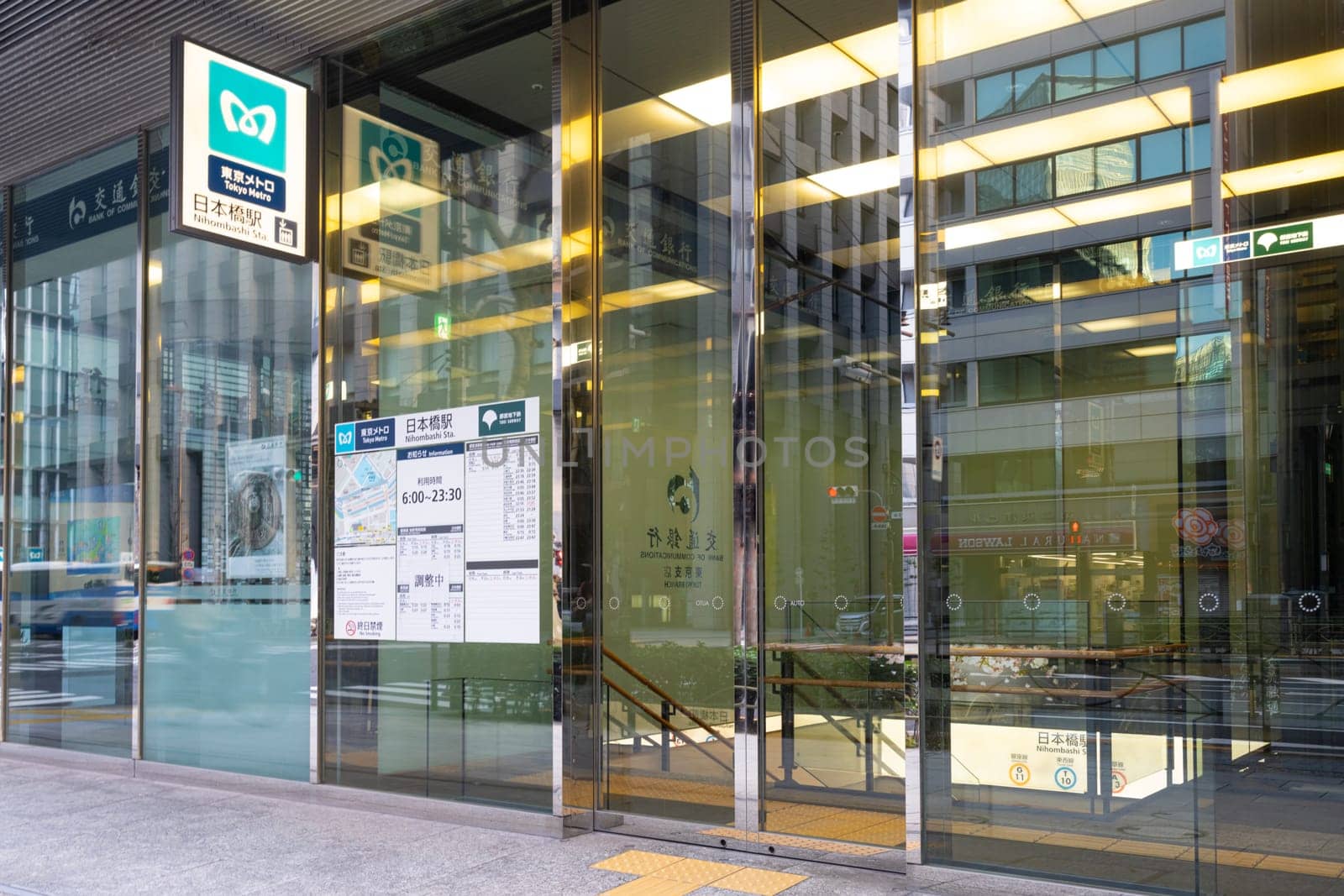 Tokyo, Japan, January 2024. the sign at the entrance of the Nihonbashi metro station in the city center