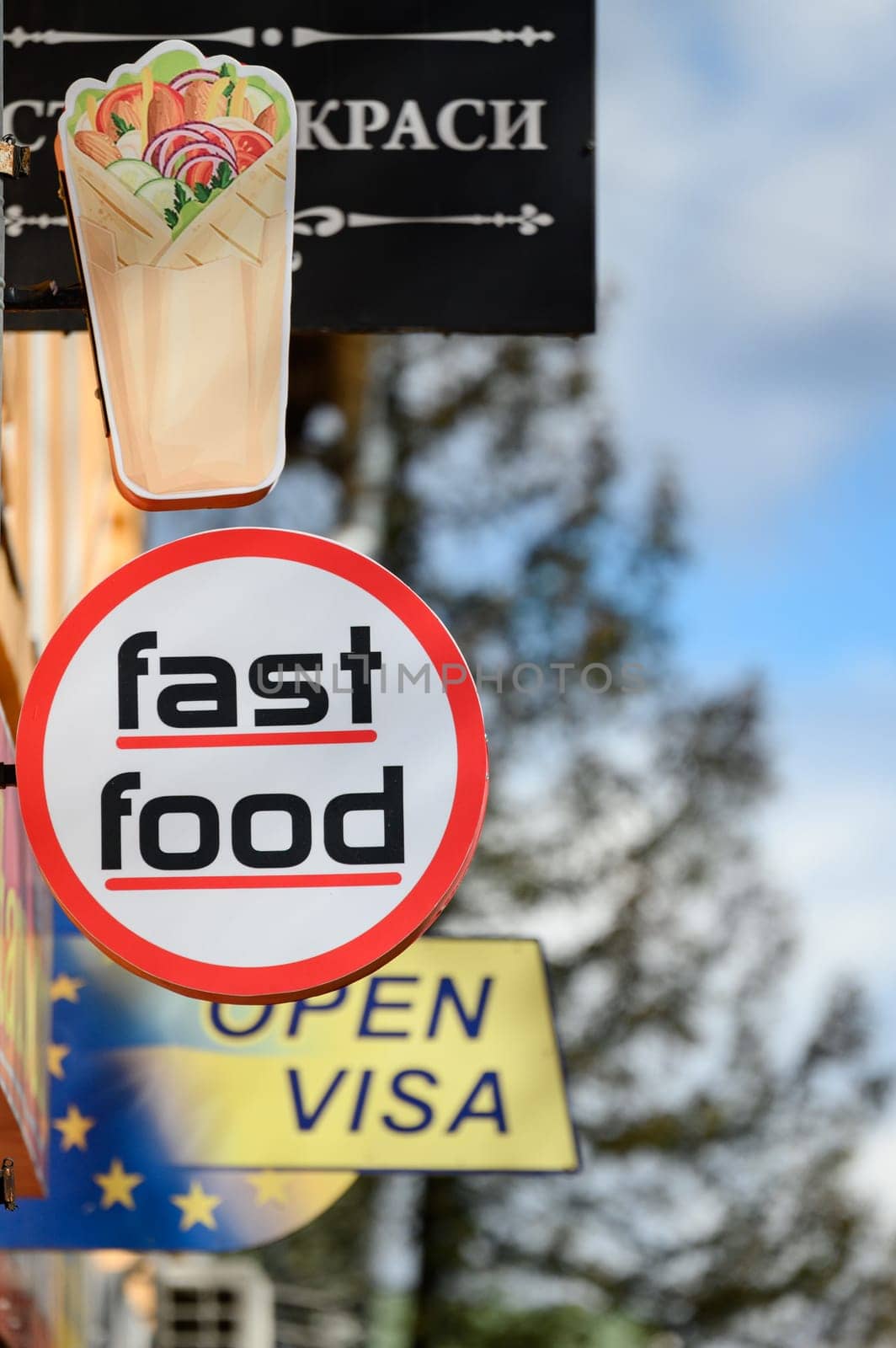 Ivano-Frankivsk, Ukraine March 26, 2023: Fast food restaurant sign on the street. by Niko_Cingaryuk