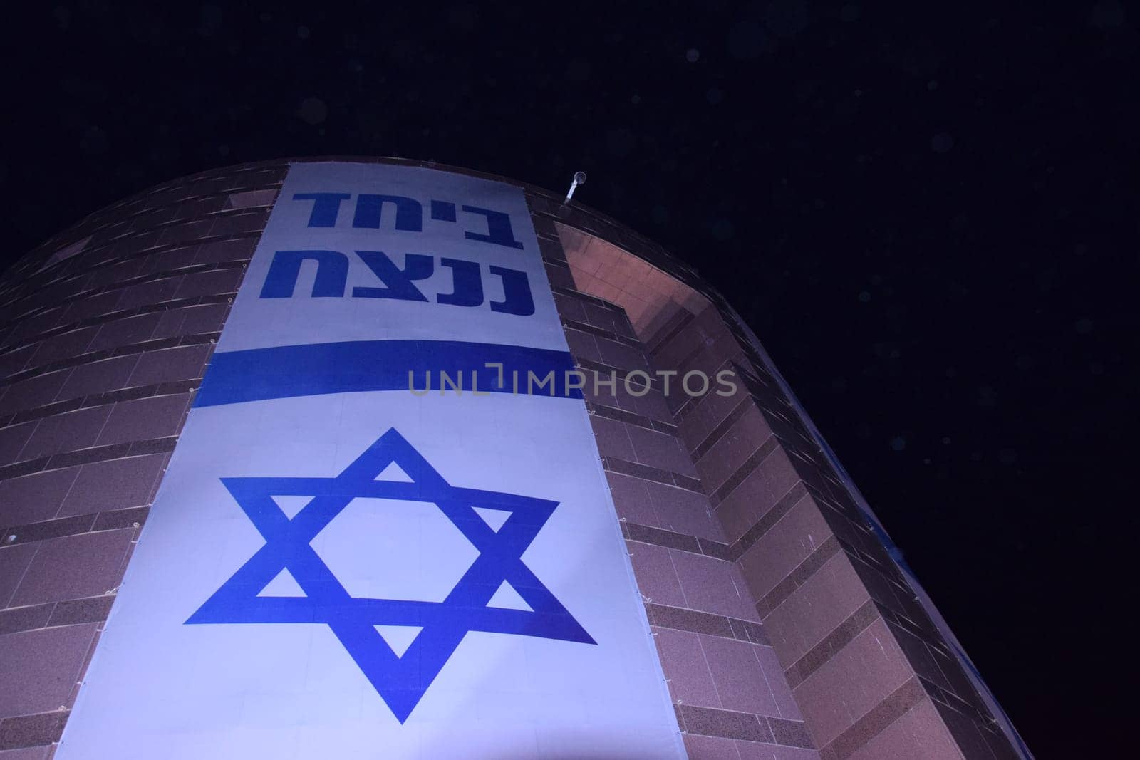 white blue flag of Israel, Israeli symbol star of Magen David. High quality photo