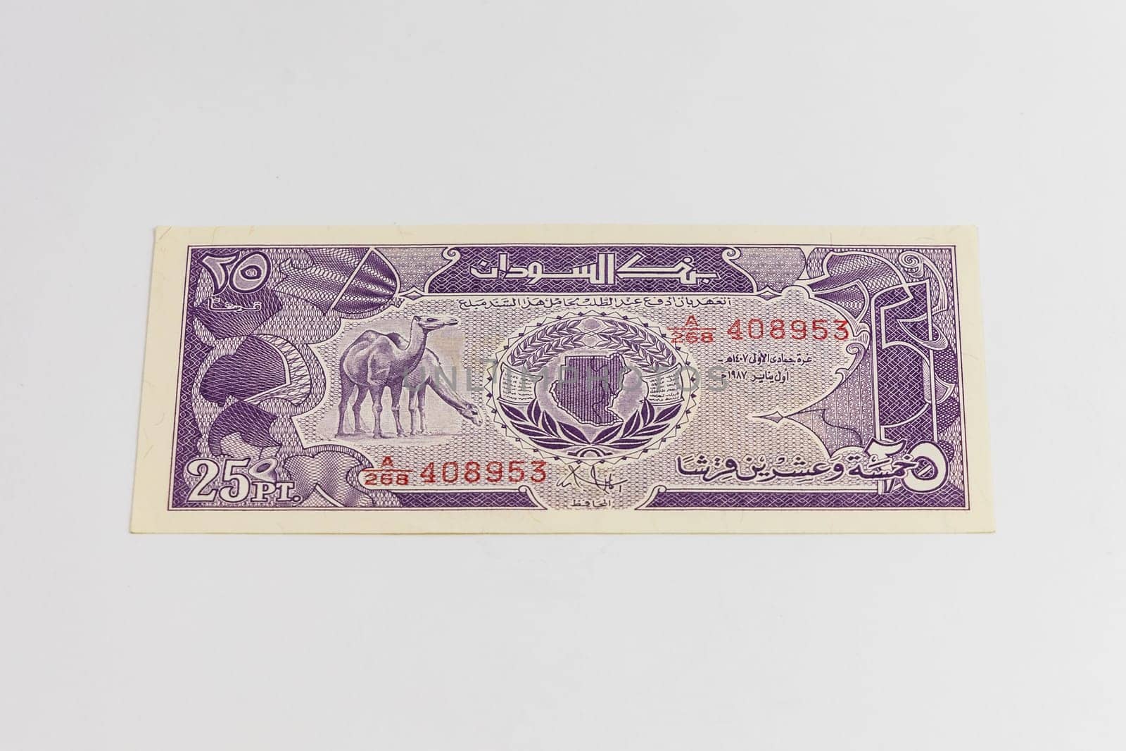 Old Sudan banknote of 25 Piastres from 1987 year  by Wierzchu