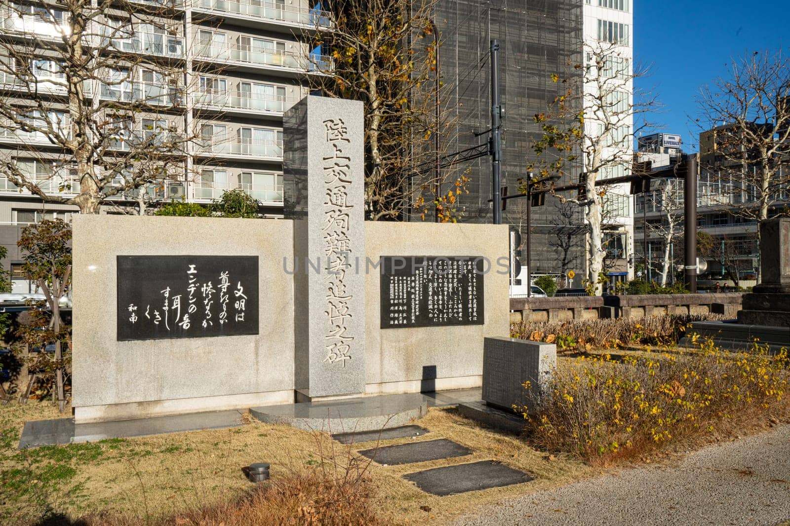  Memorial to the Land Traffic Accident Victims in Tokyo, Japan by sergiodv