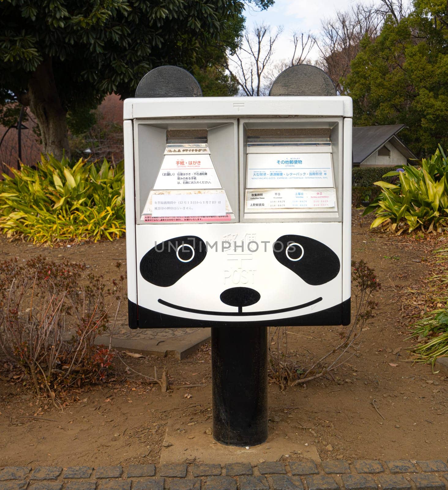 Tokyio, Japan. January 2024.  the face of a panda drawn on a Japanese postbox near the Ueno zoo, in the city center