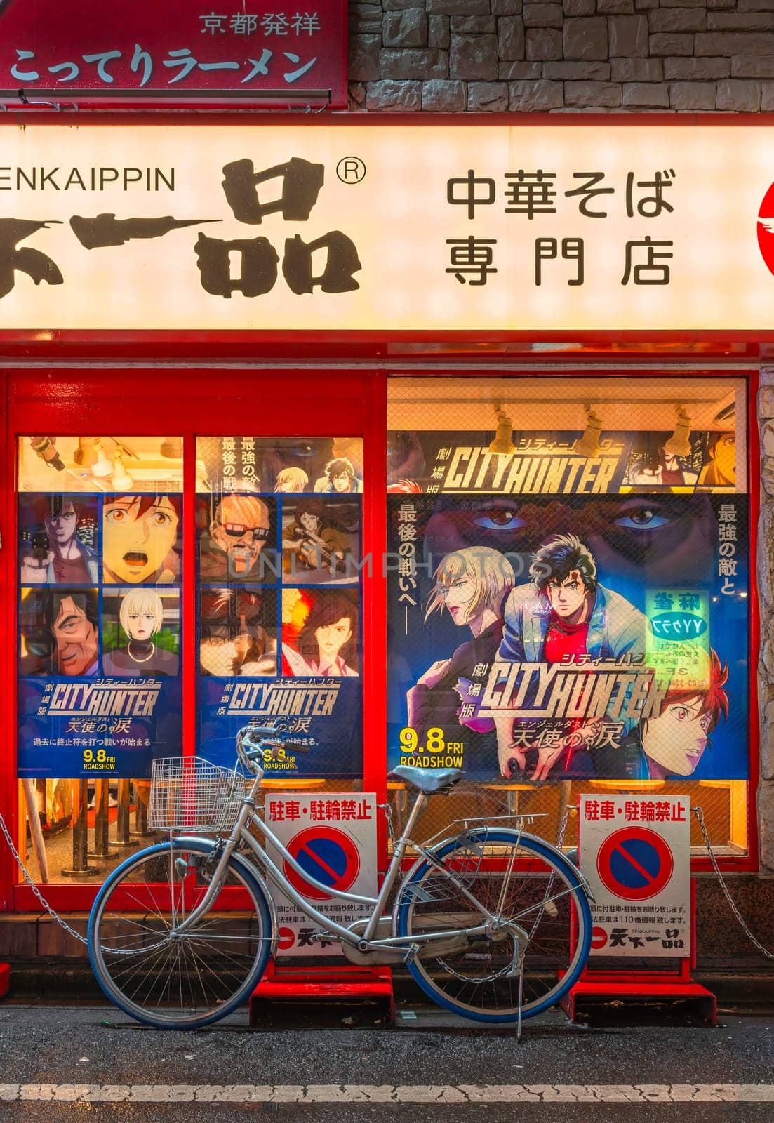 Bike parked illegally aside a facade adorned with posters of the Japanese anime City Hunter aka Nicky Larson. by kuremo