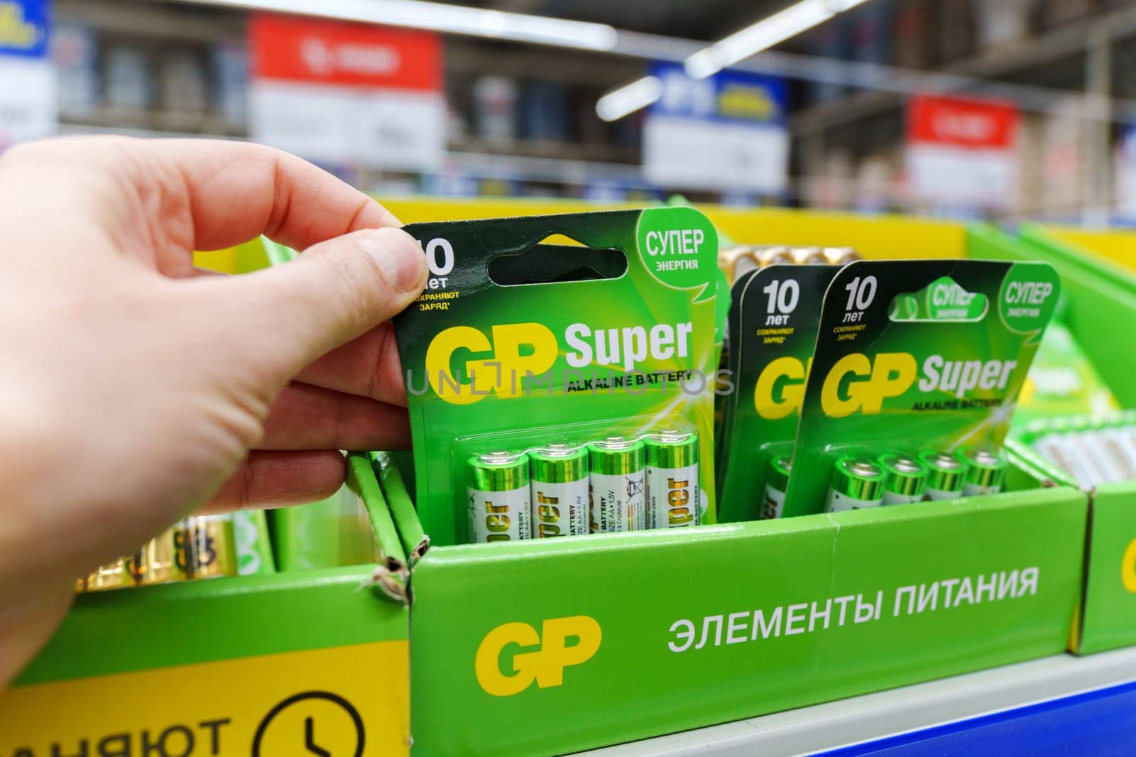 Tyumen, Russia-November 04, 2023: GP rechargeable batteries four pieces in plastic packaging. Sold in a hypermarket. Selective focus by darksoul72