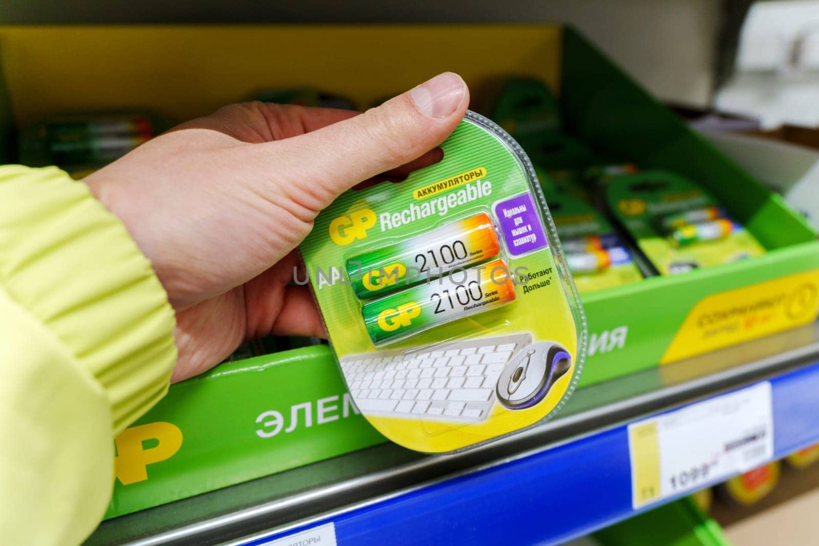 Tyumen, Russia-November 04, 2023: GP rechargeable batteries four pieces in plastic packaging. Sold in a hypermarket. Selective focus