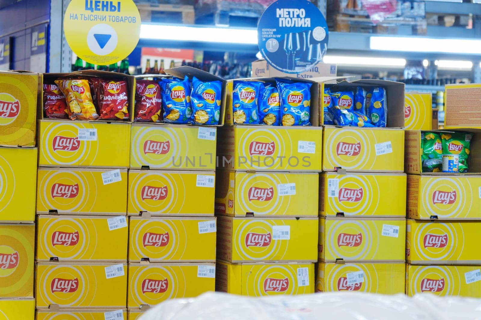 Tyumen, Russia-November 25, 2023: Box Lays Chips are displayed on the shelves in convenient store. Selective focus