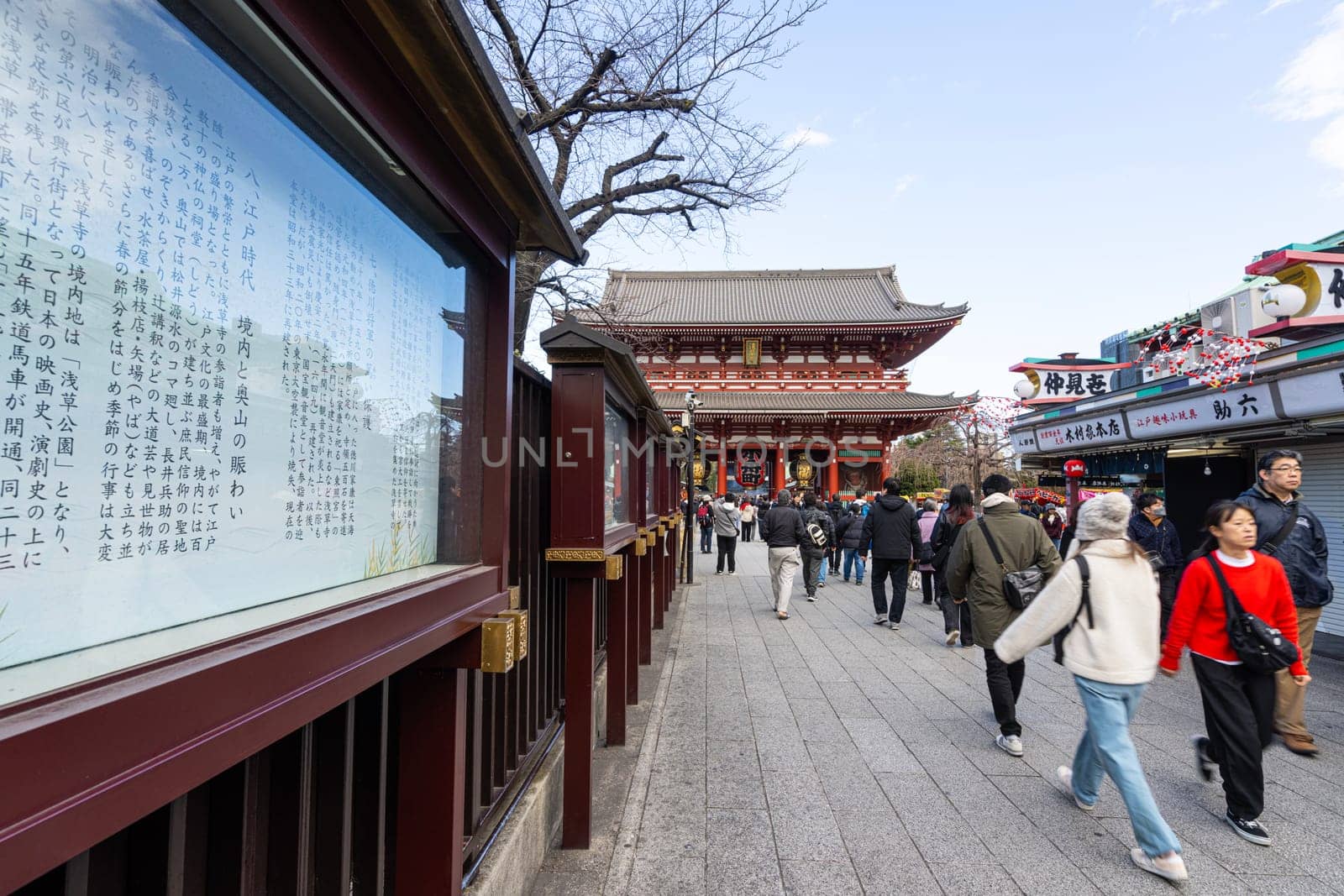 Tokyo, Japan. January 7, 2024. the street that leads to the Sensō-ji Buddhist temple in the center of the city